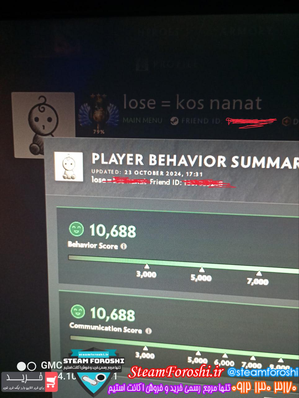 خرید اکانت دوتا 2 کد 14323