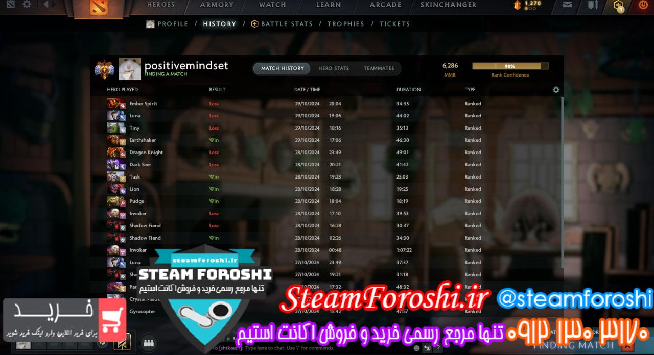 خرید اکانت دوتا 2 کد 14340