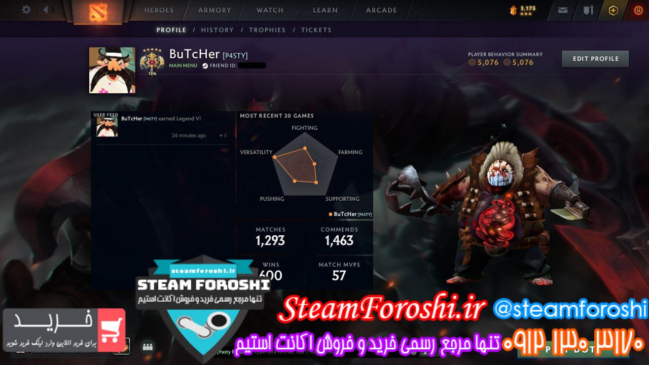 خرید اکانت دوتا 2 کد 14346