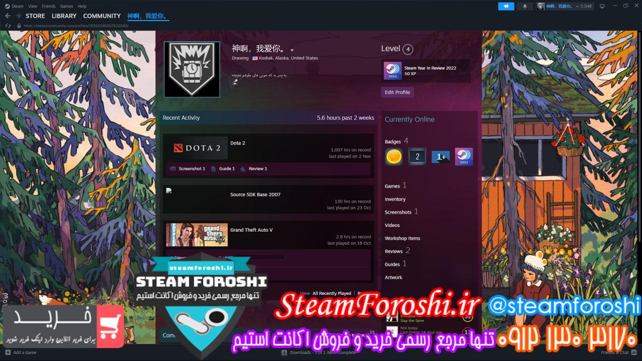 خرید اکانت استیم کد 14348