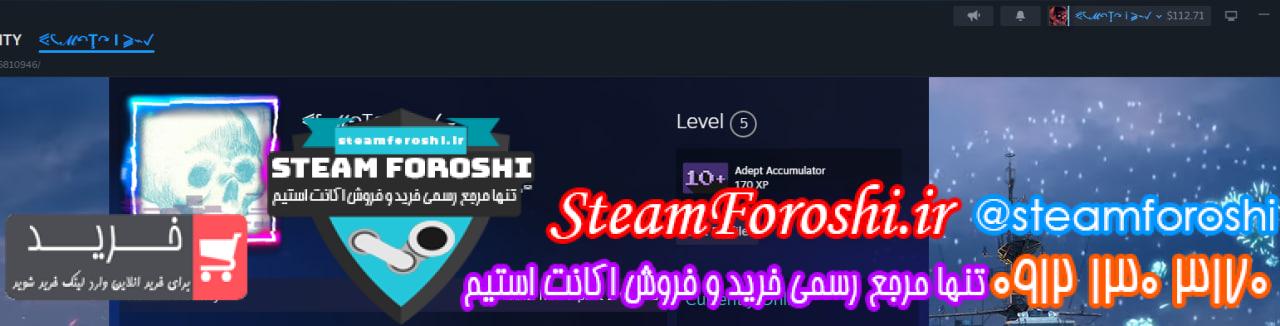 خرید اکانت استیم کد 14357