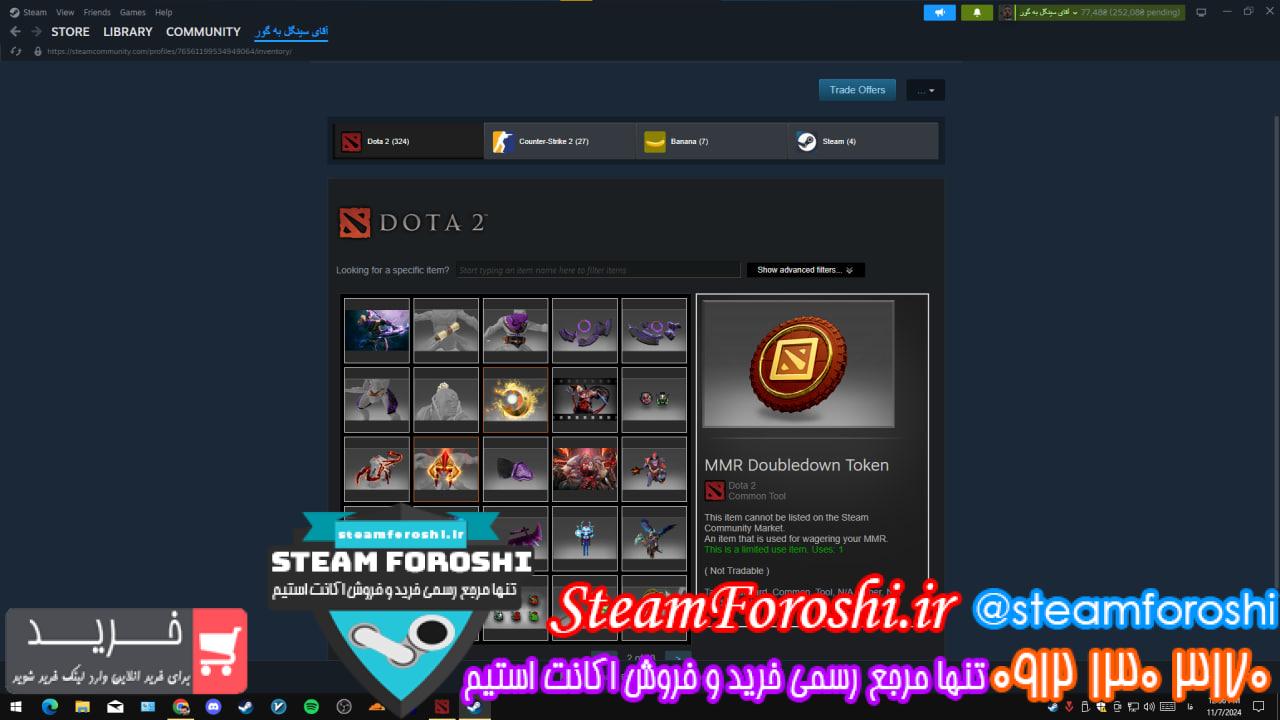 خرید اکانت دوتا 2 کد 14360