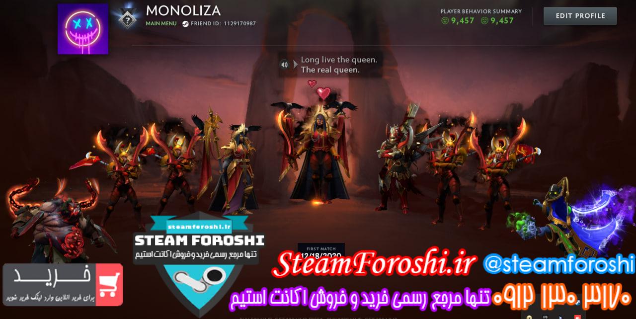 خرید اکانت دوتا 2 کد 14369