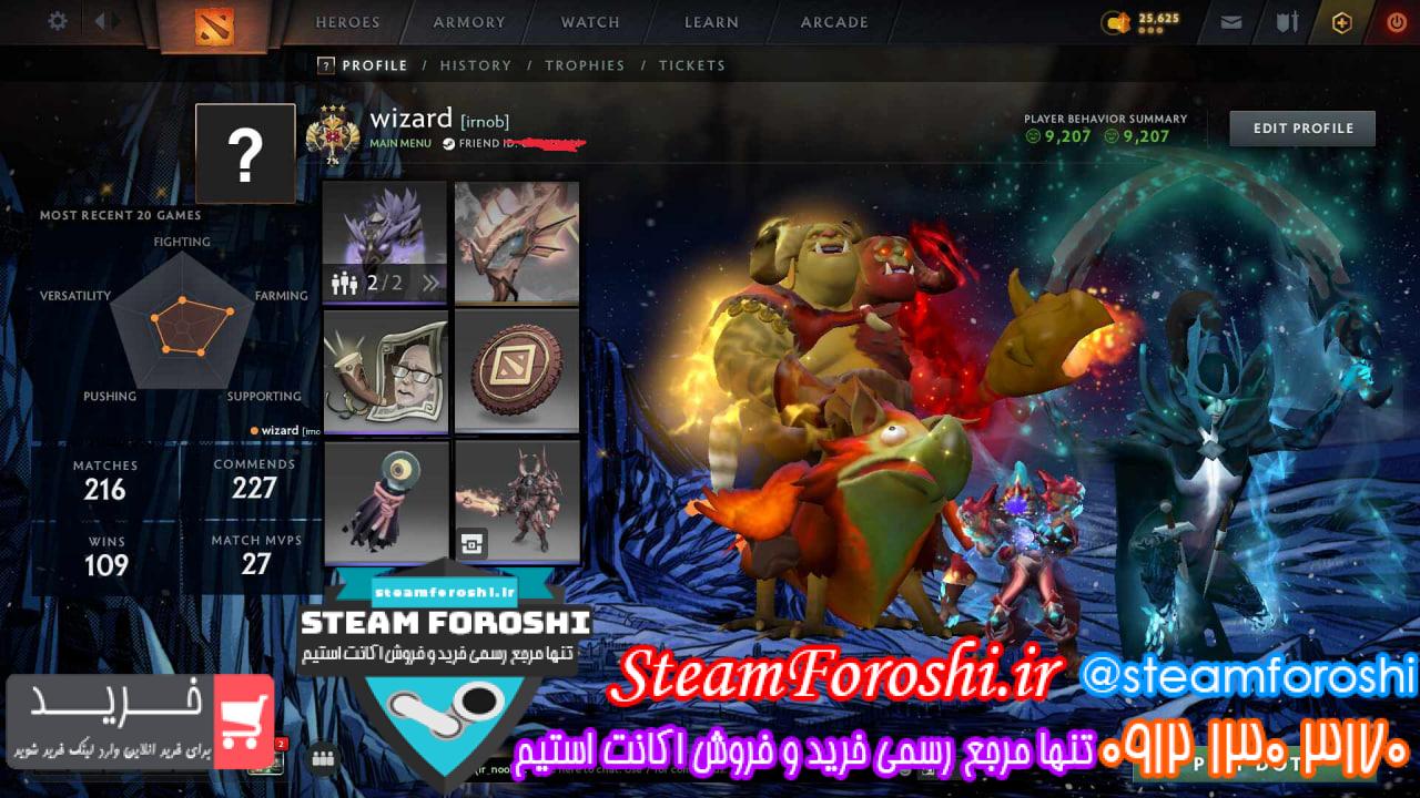 خرید اکانت دوتا 2 کد 14384