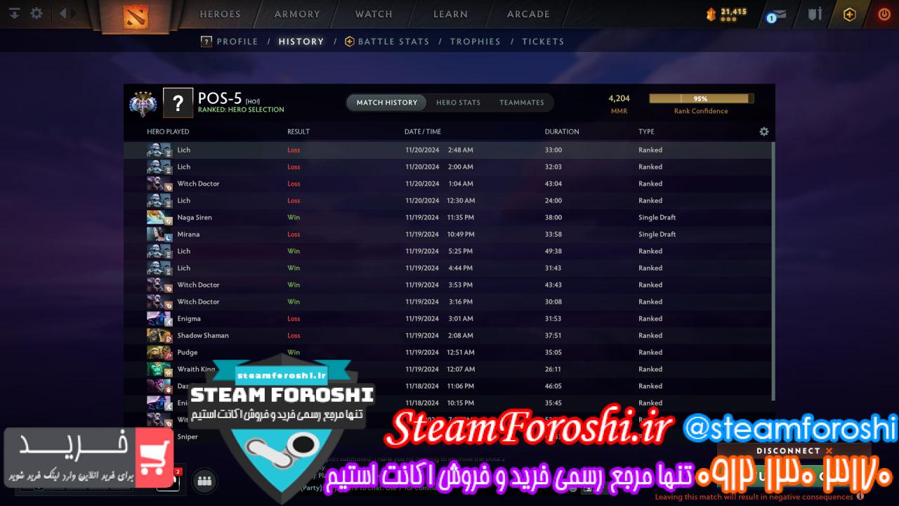 خرید اکانت دوتا 2 کد 14398