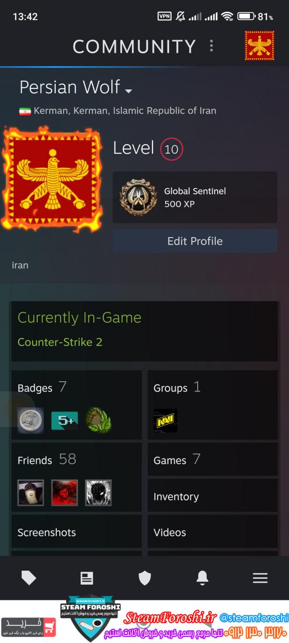 خرید اکانت سی اس گو کد 14403