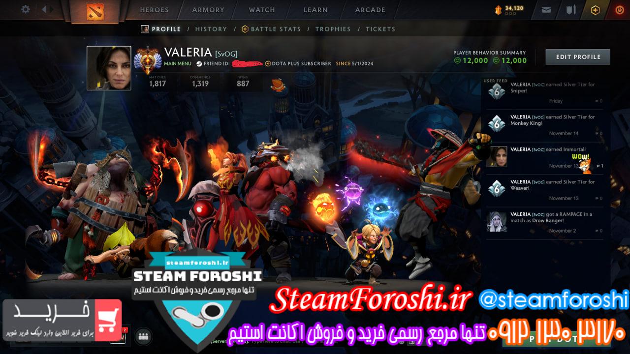 خرید اکانت دوتا 2 کد 14405