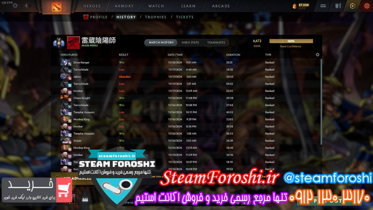 خرید اکانت دوتا 2 کد 14409