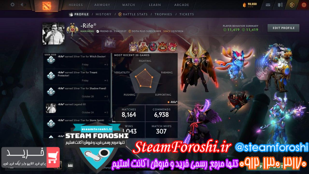 خرید اکانت دوتا 2 کد 14413