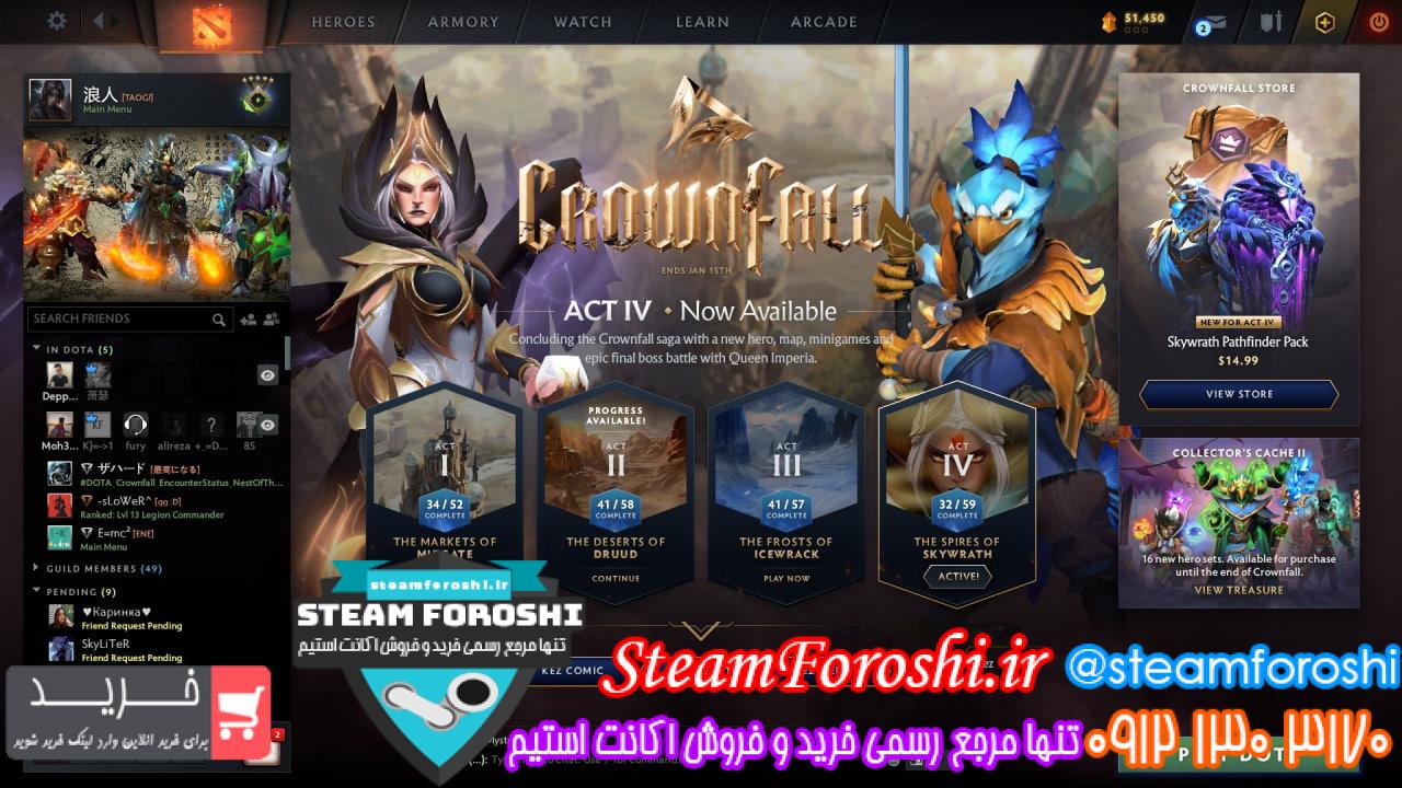 خرید اکانت دوتا 2 کد 14422