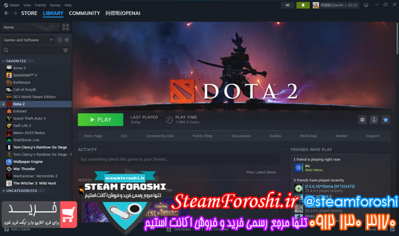 خرید اکانت دوتا 2 کد 14425