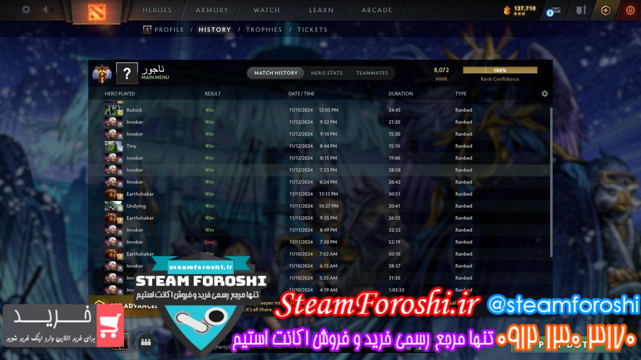 خرید اکانت دوتا 2 کد 14510