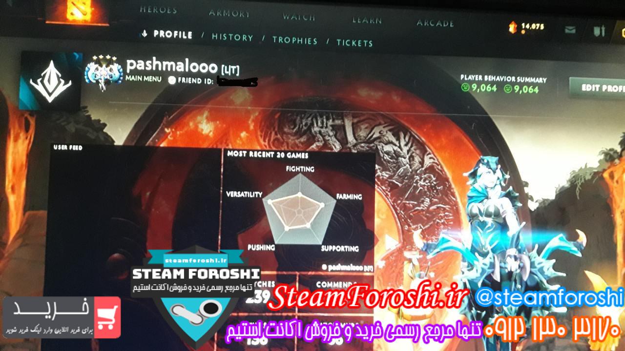 خرید اکانت دوتا 2 کد 14512