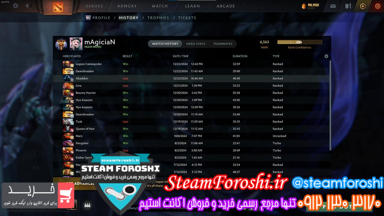 خرید اکانت دوتا 2 کد 14513