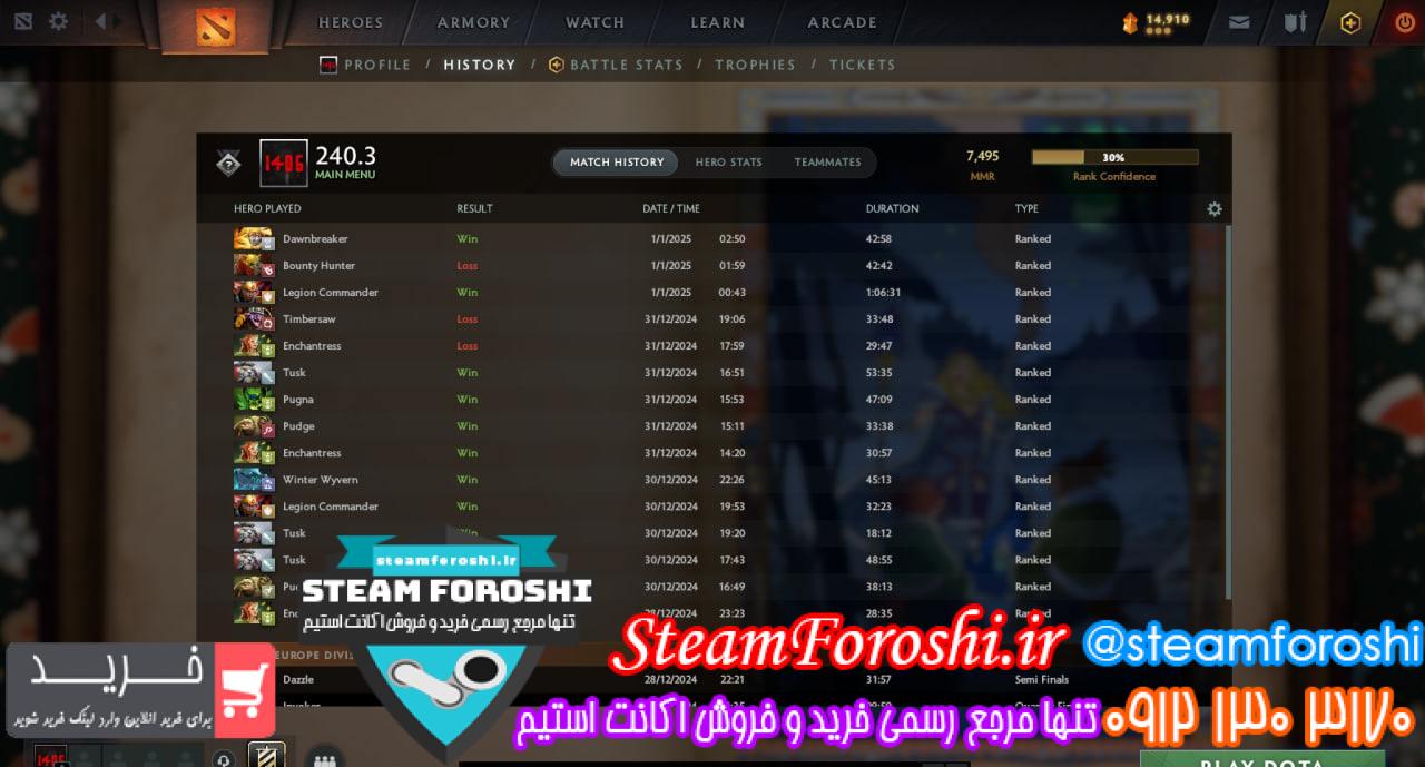 خرید اکانت دوتا 2 کد 14516