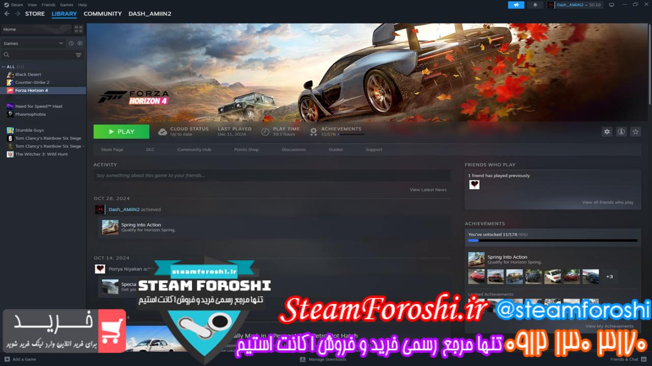 خرید اکانت استیم کد 14533