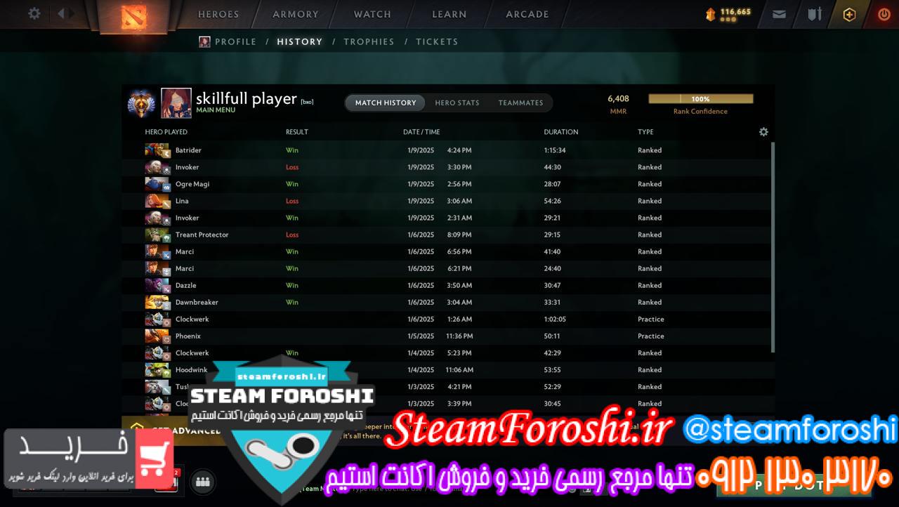 خرید اکانت دوتا 2 کد 14537