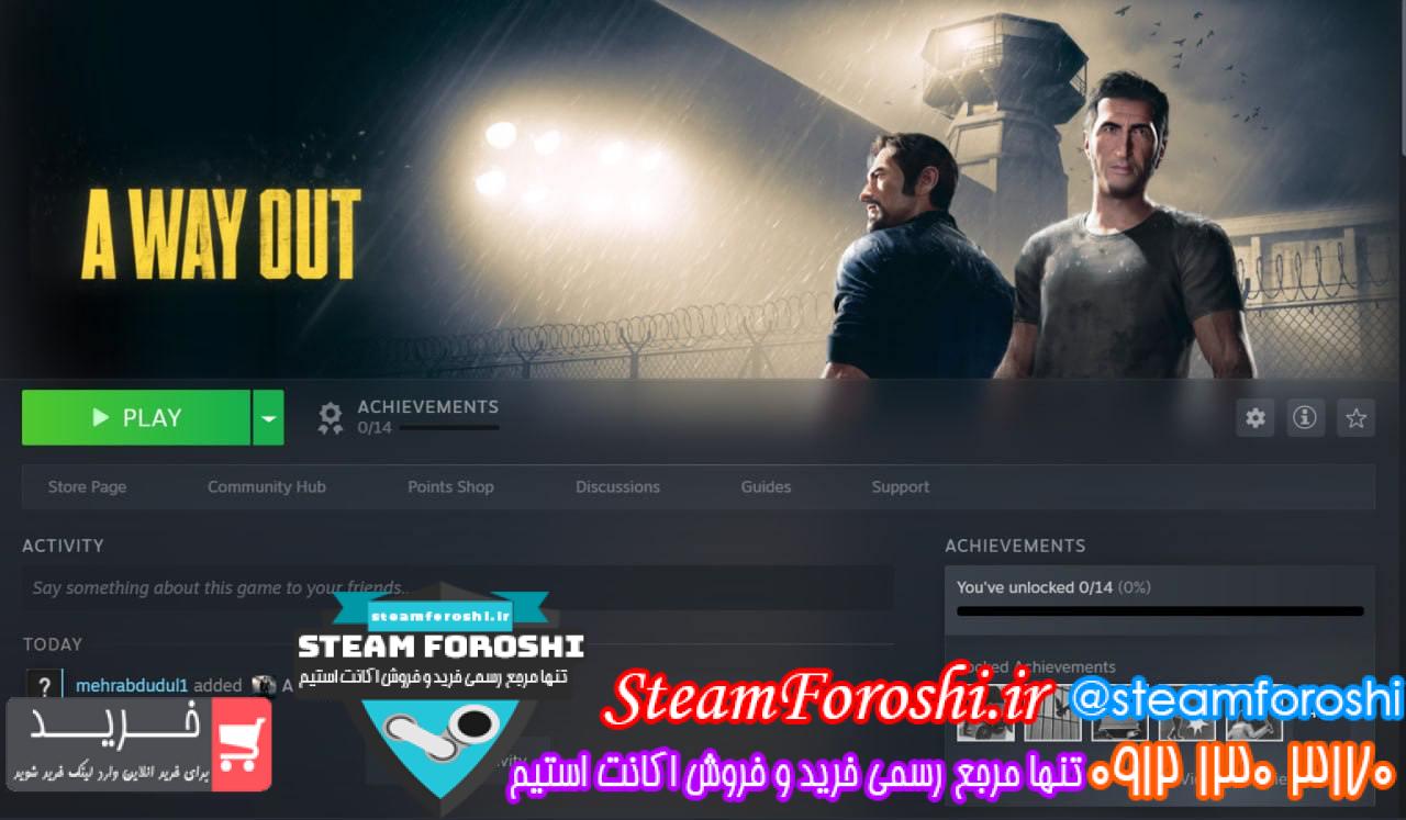 خرید اکانت استیم کد 14541