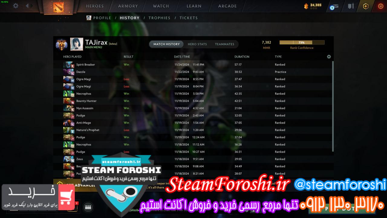 خرید اکانت دوتا 2 کد 14525