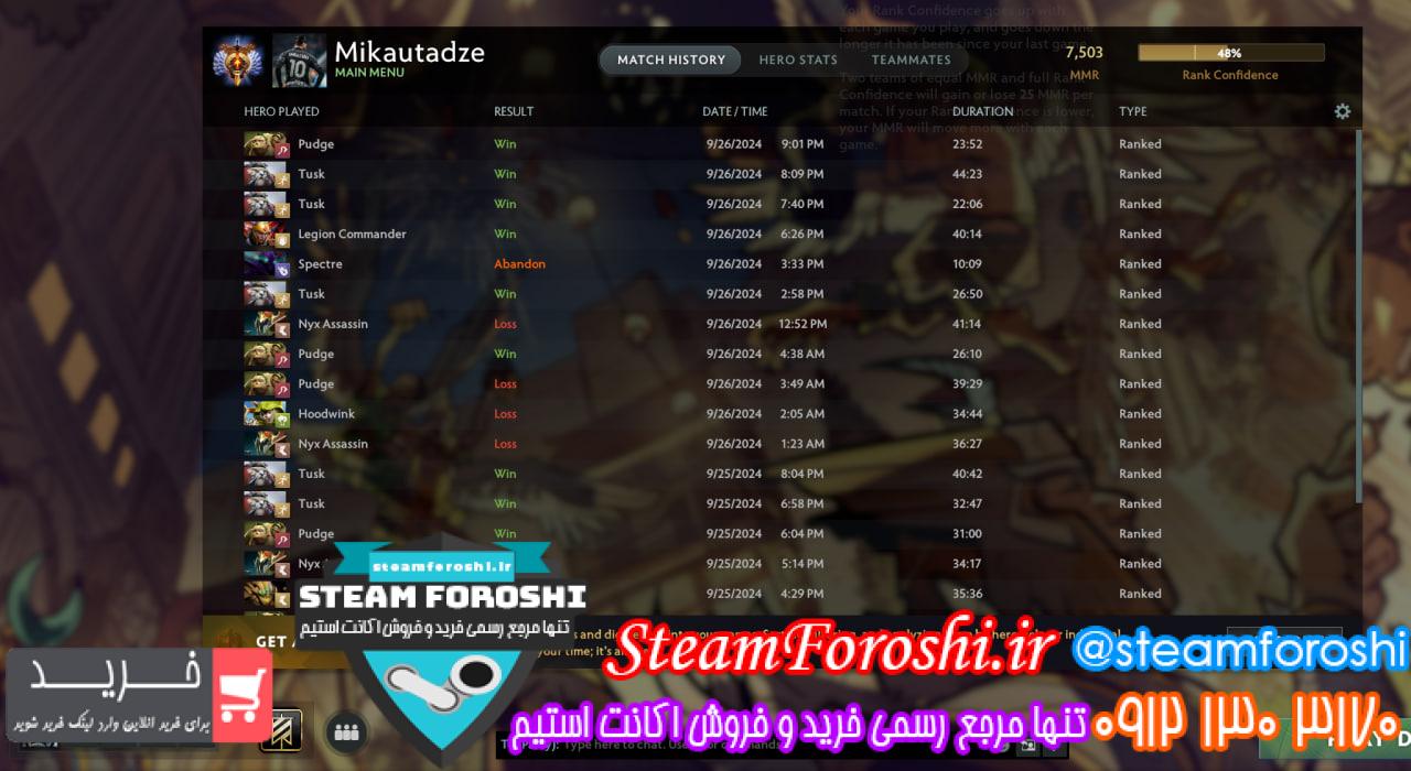 خرید اکانت دوتا 2 کد 14527