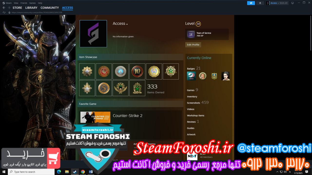 خرید اکانت سی اس گو کد 14547