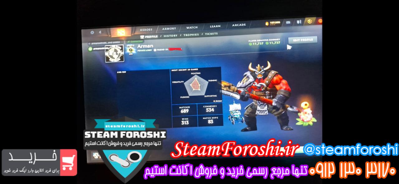 خرید اکانت دوتا 2 کد 14552