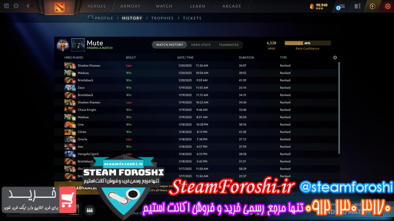 خرید اکانت دوتا 2 کد 14573