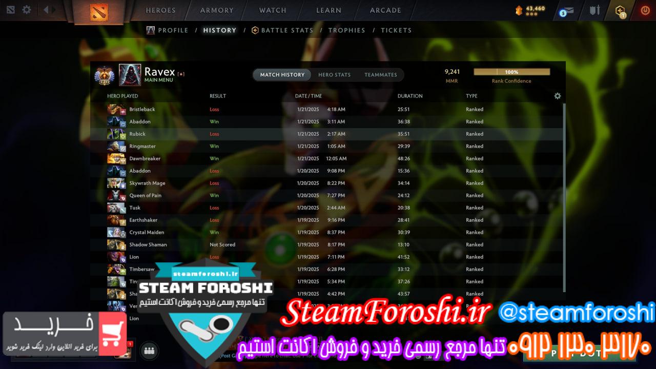 خرید اکانت دوتا 2 کد 14571