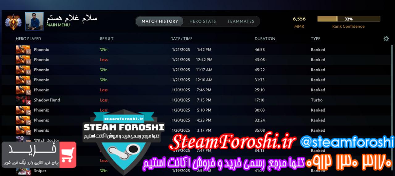 خرید اکانت دوتا 2 کد 14574