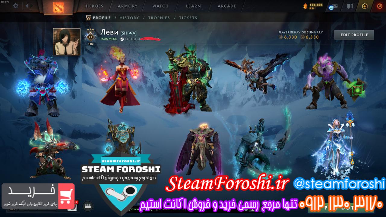 خرید اکانت دوتا 2 کد 14597