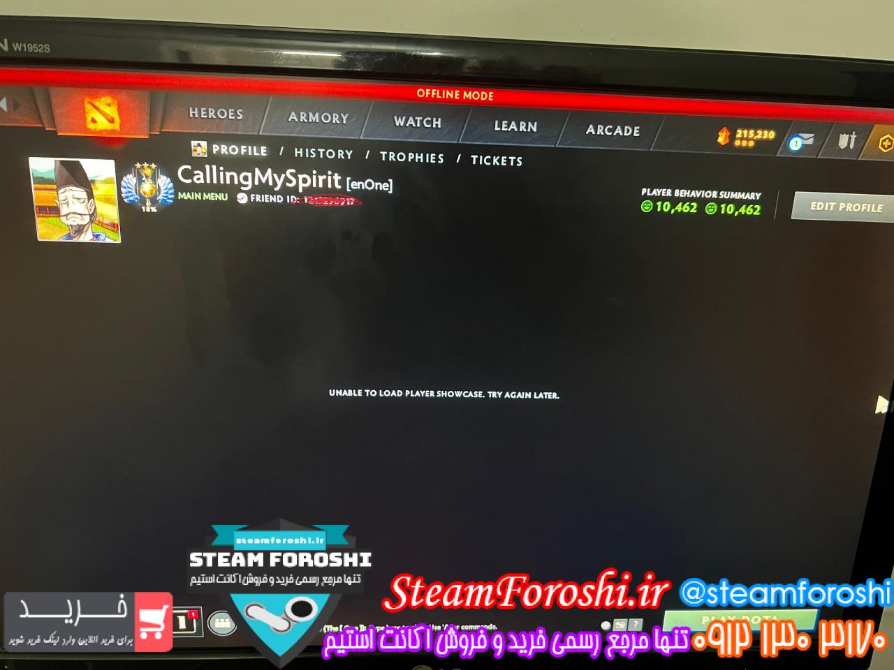 خرید اکانت دوتا 2 کد 14609