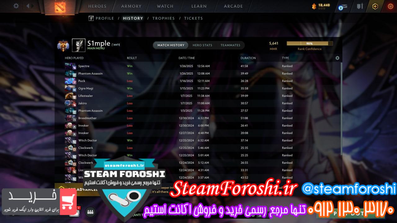 خرید اکانت دوتا 2 کد 14618