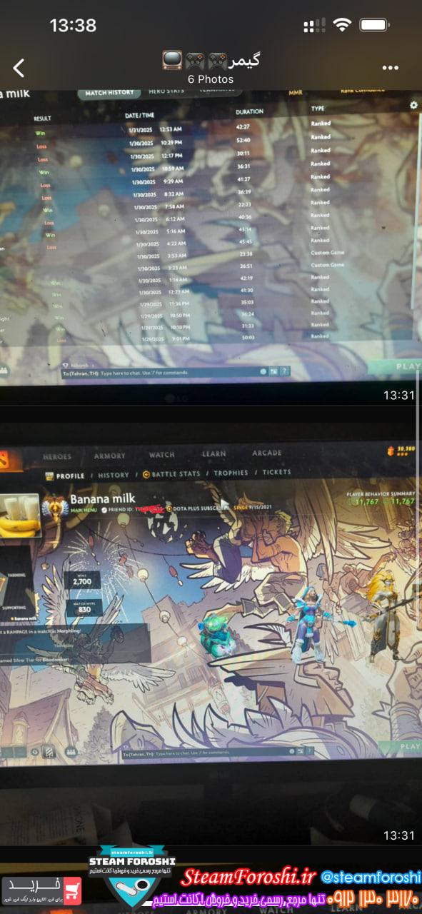 خرید اکانت دوتا 2 کد 14632