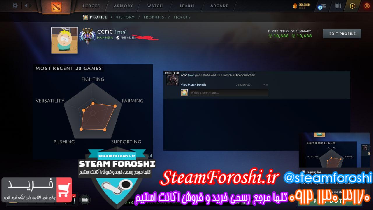 خرید اکانت دوتا 2 کد 14638