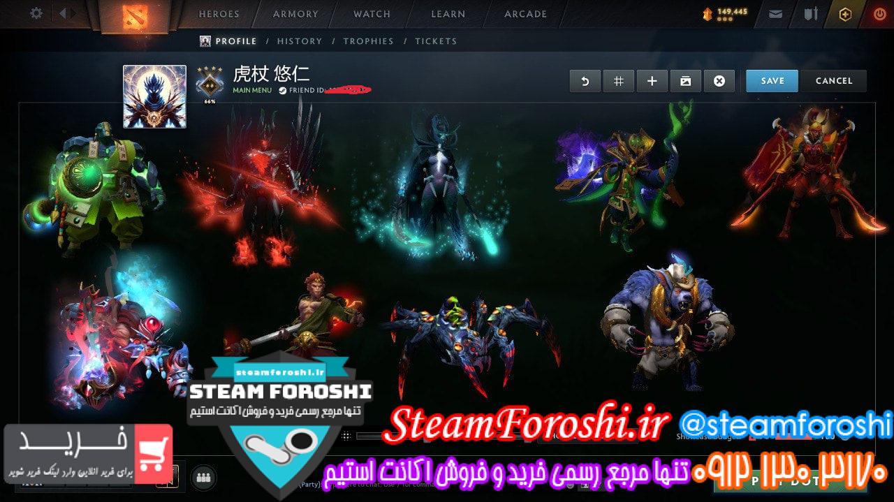 خرید اکانت دوتا 2 کد 14648