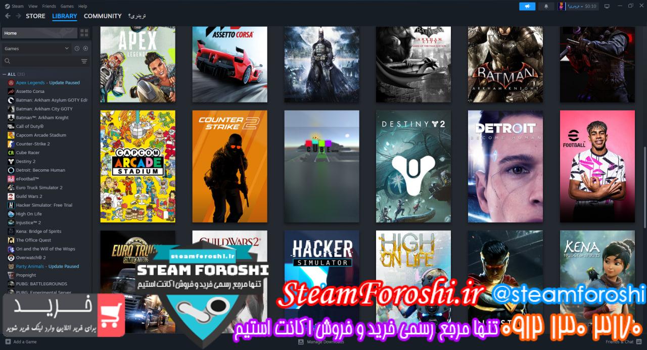 خرید اکانت استیم کد 14691