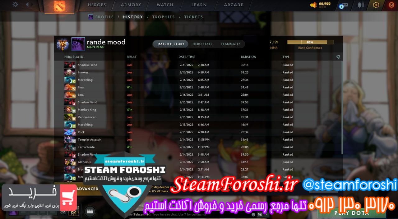 خرید اکانت دوتا 2 کد 14694