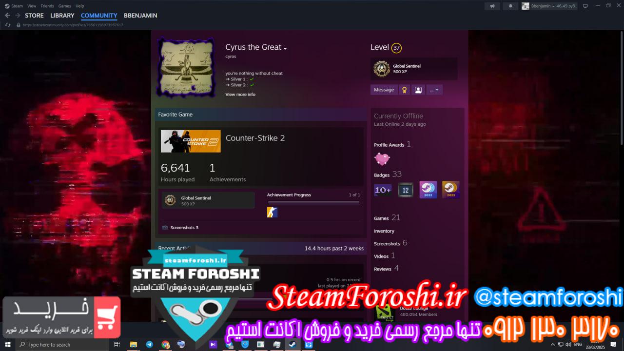 خرید اکانت cs go کد 14705