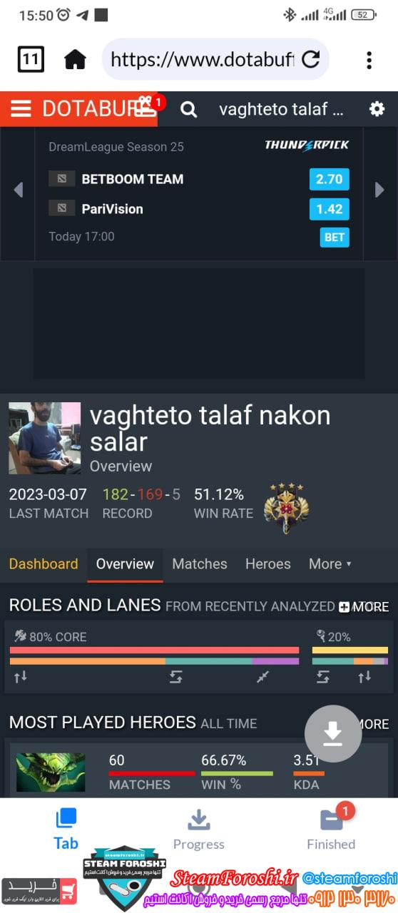 خرید اکانت دوتا 2 کد 14716