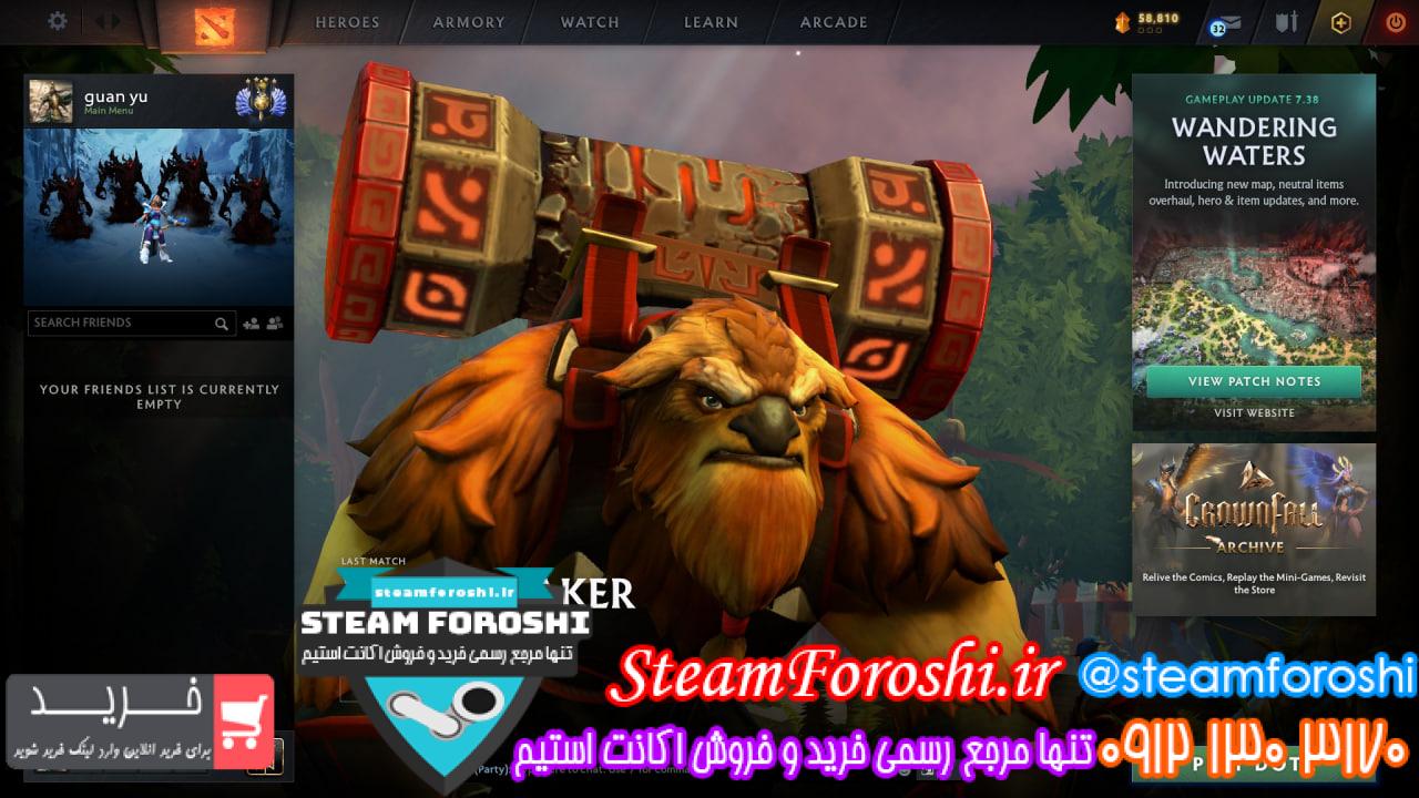 خرید اکانت دوتا 2 کد 14713