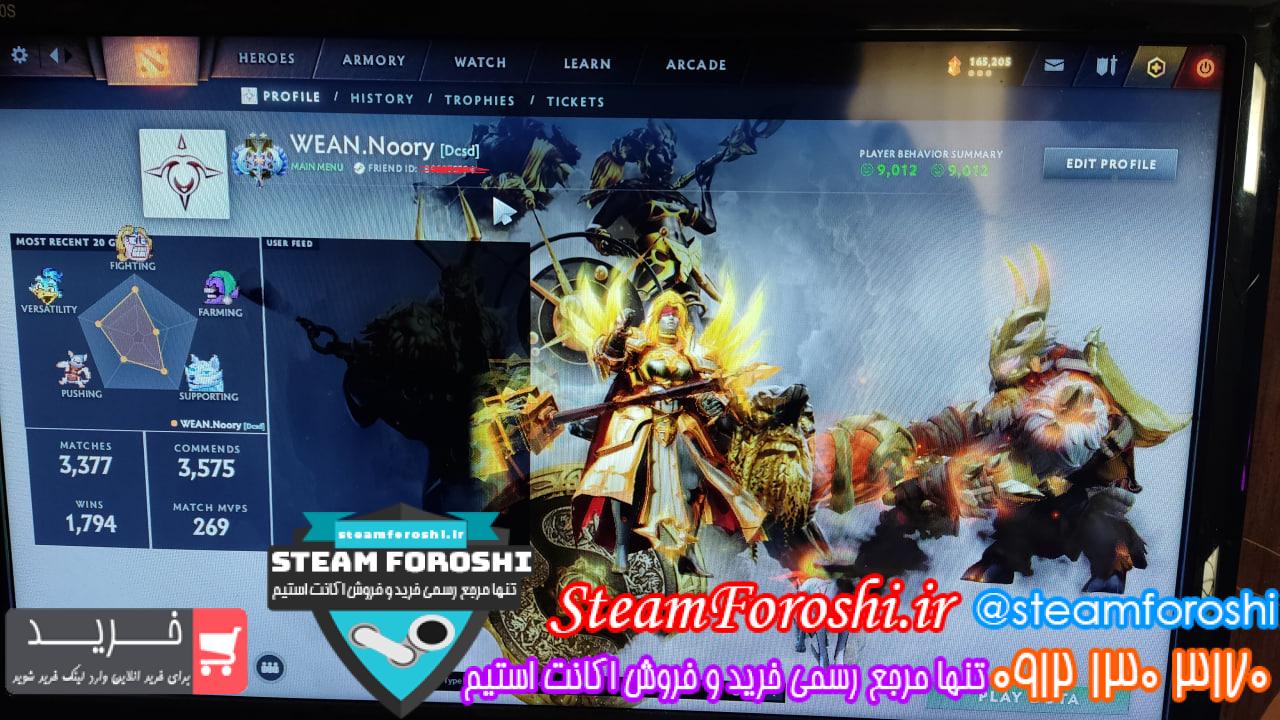 خرید اکانت دوتا 2 کد 14721