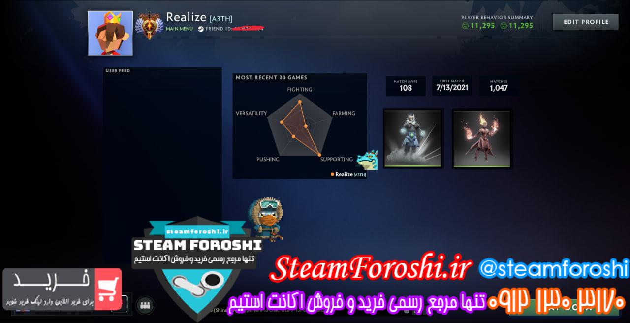 خرید اکانت دوتا 2 کد 14729