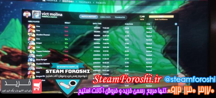 خرید اکانت دوتا 2 کد 14743