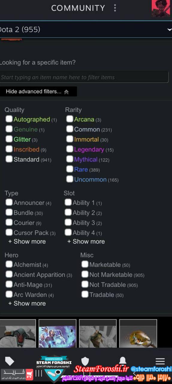 خرید اکانت دوتا 2 کد 14748