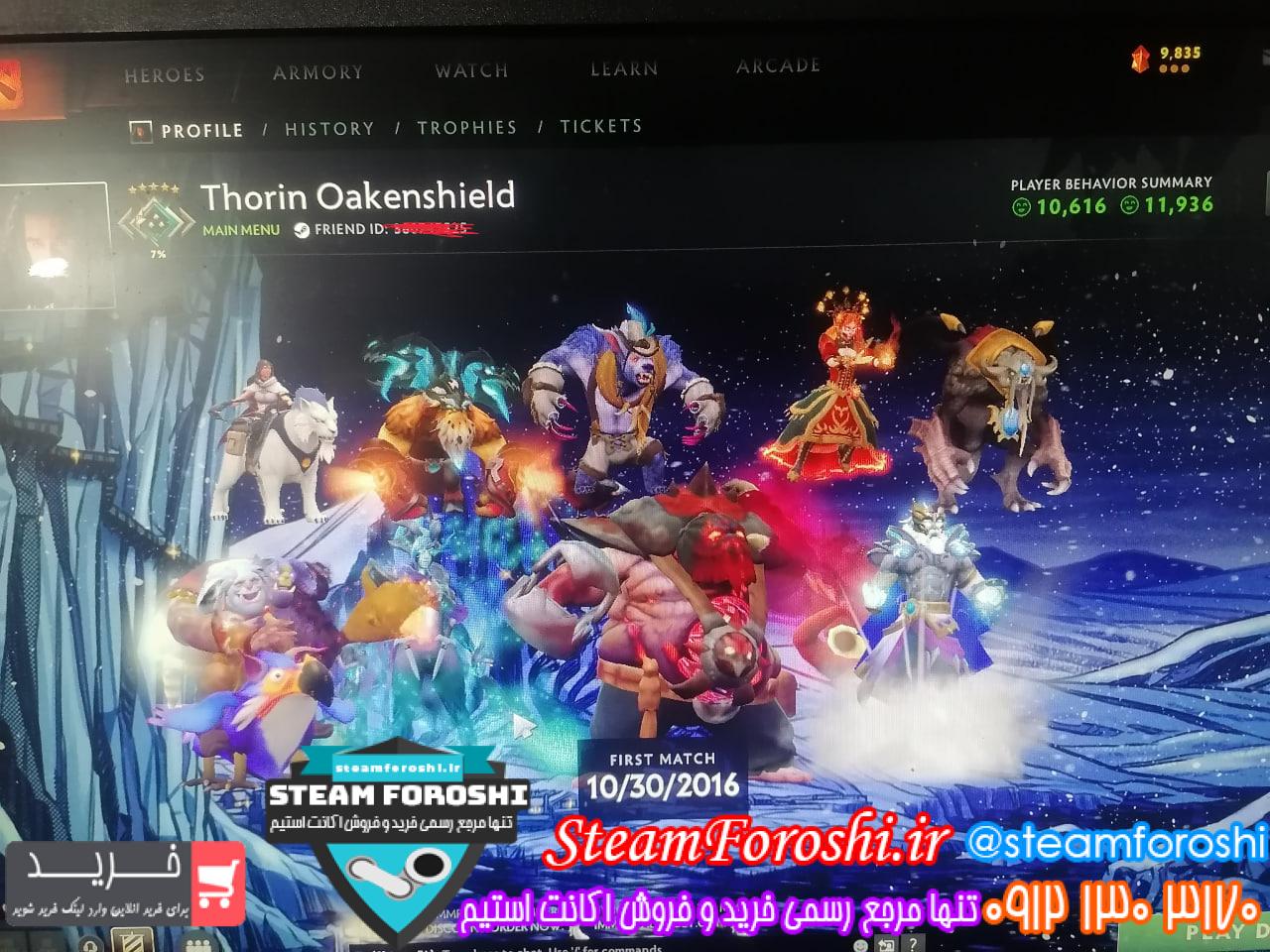 خرید اکانت دوتا 2 کد 14758