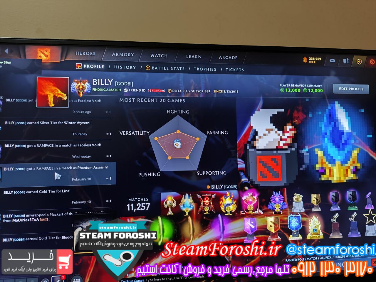 خرید اکانت دوتا 2 کد 14756