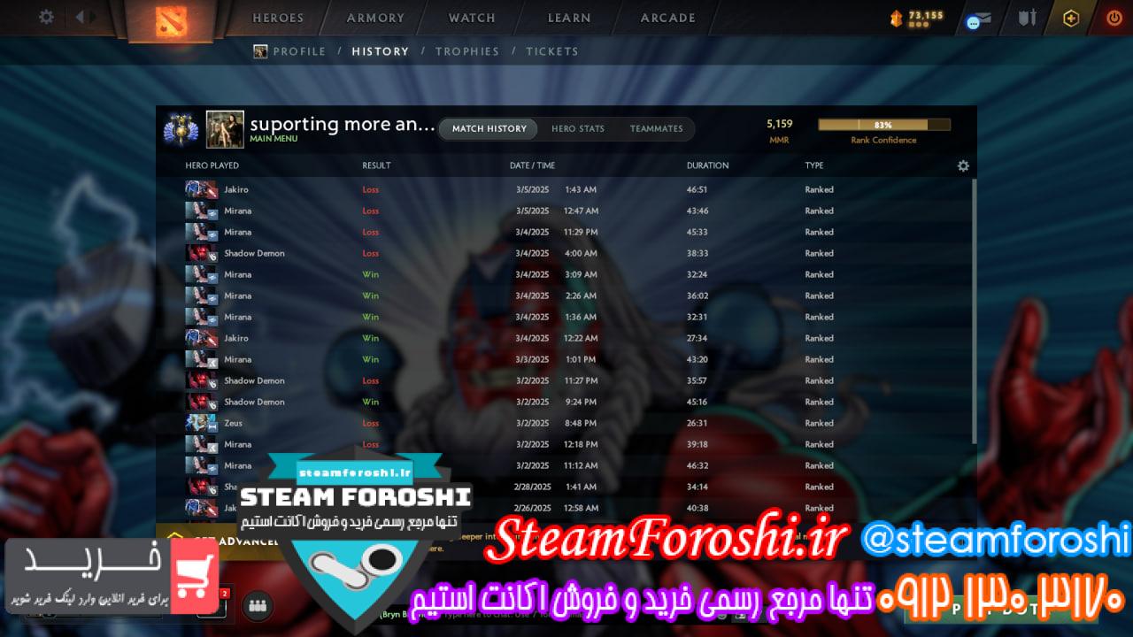 خرید اکانت دوتا 2 کد 14762