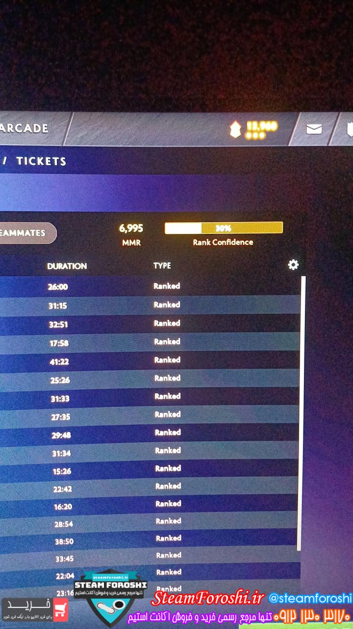 خرید اکانت دوتا 2 کد 14769