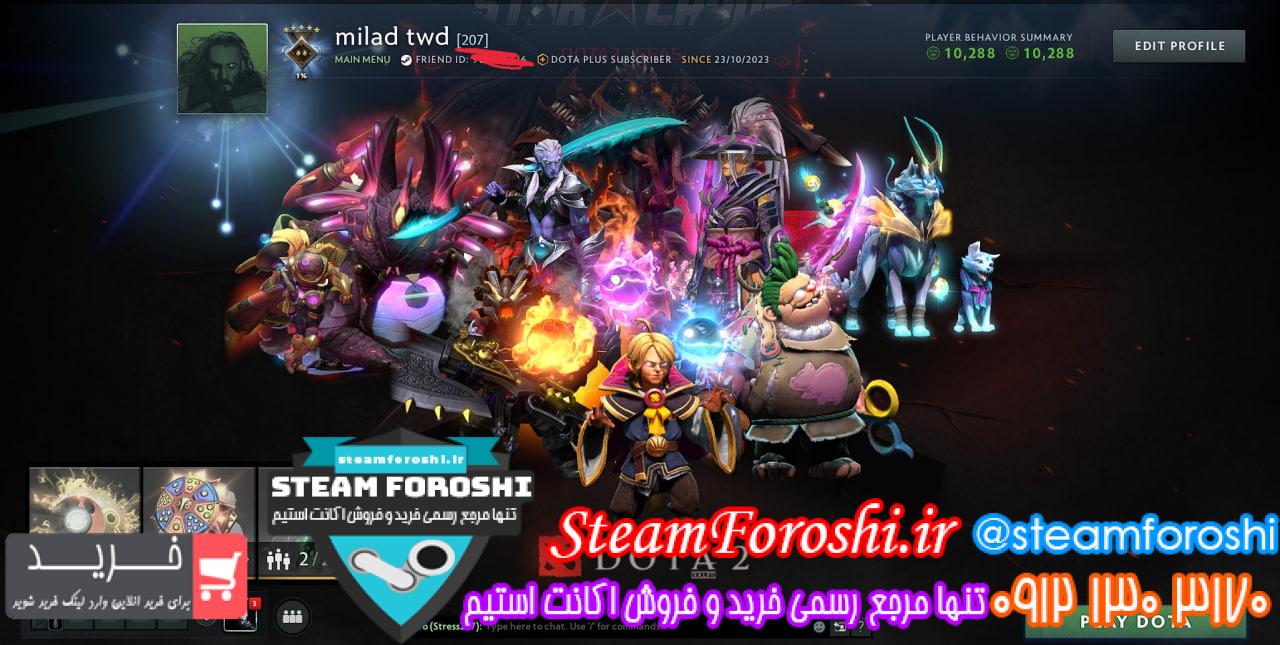 خرید اکانت دوتا 2 کد 14768