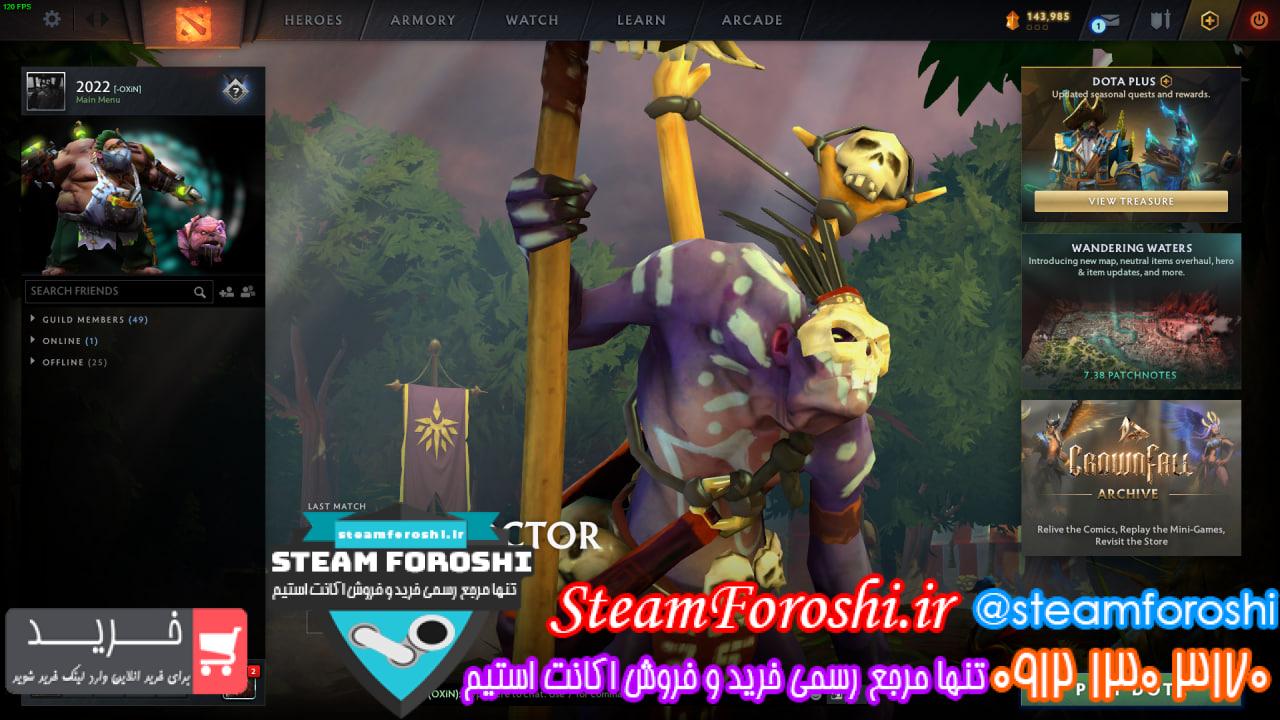 خرید اکانت دوتا 2 کد 14787